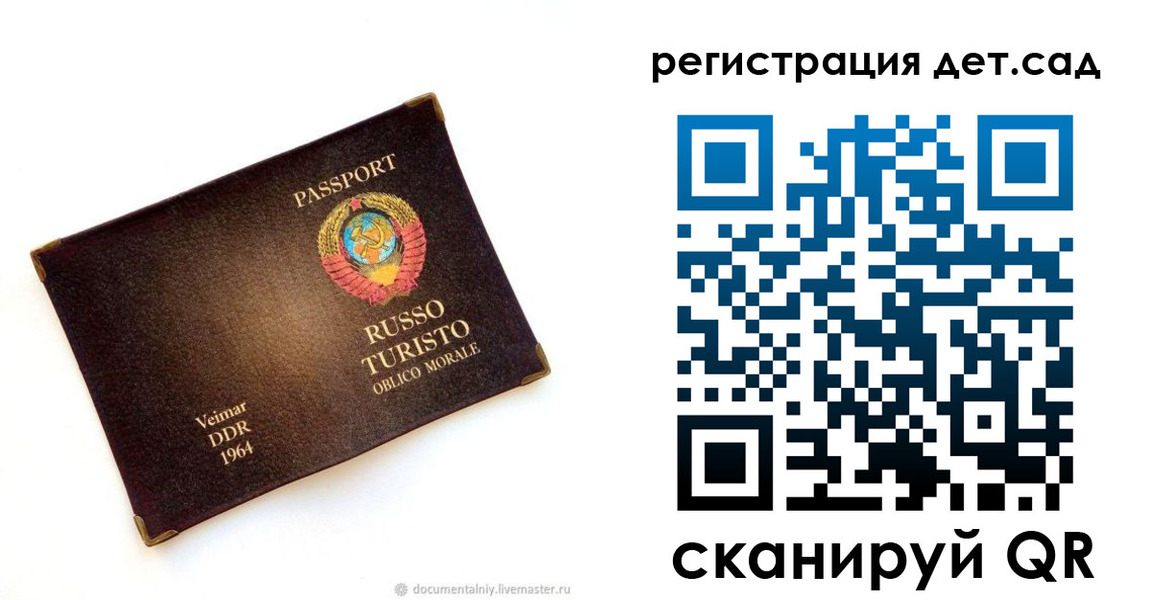 временная регистрация госуслуги в Ивановской области