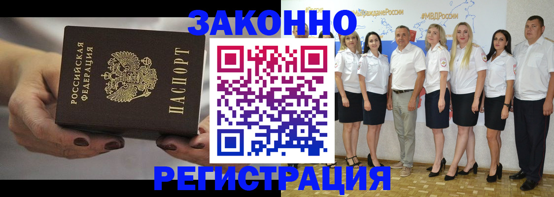 миграционный учет в Ивановской области